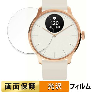 y|Cg2{z Withings ScanWatch Light p tB t یtB yߗz {