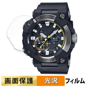 CASIO G-SHOCK GWF-A1000シリーズ 用 フィルム 液晶 保護フィルム 【高透過率】 日本製
