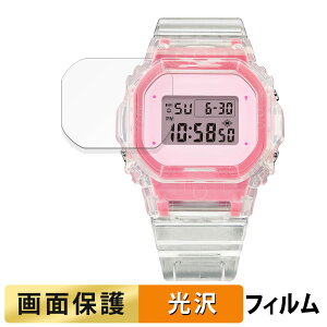 CASIO BABY-G BGD-565�V���[�Y �p �t�B���� �t�� �ی�t�B���� �y�����ߗ��z ���{��