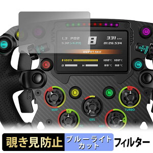 Moza Racing FSR Formula Wheel ������ �y180�x�z �`�����h�~ �t�B���� �u���[���C�g�J�b�g �A���`�O���A ���{��