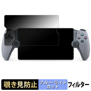 y|Cg2{z SONY PlayStation Portal [gv[[ 30NAjo[T[ ~ebhGfBV  y180xz `h~ tB u[CgJbg A`OA {