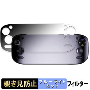 AYN Odin 2 Portal ������ �y180�x�z �`�����h�~ �t�B���� �u���[���C�g�J�b�g �A���`�O���A ���{��