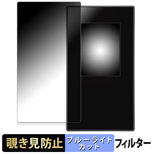 NEC Aterm MR05LN / MR05LN RW ������ �y180�x�z �`�����h�~ �t�B���� �u���[���C�g�J�b�g �A���`�O���A ���{��