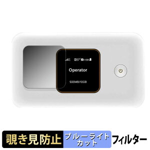 �y�|�C���g2�{�z HUAWEI Mobile WiFi E5785 ������ �y180�x�z �`�����h�~ �t�B���� �u���[���C�g�J�b�g �A���`�O���A ���{��