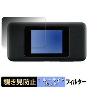 HUAWEI Speed Wi-Fi NEXT W06 ������ �y180�x�z �`�����h�~ �t�B���� �u���[���C�g�J�b�g �A���`�O���A ���{��