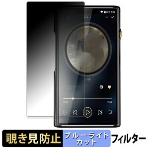 �y�|�C���g2�{�z SHANLING M9 Plus �y 180�x �z �`�����h�~ �t�B���� �u���[���C�g�J�b�g �A���`�O���A ���{��
