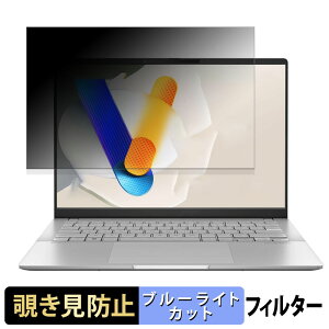 ASUS Vivobook S 14 M5406NA 14C` 16:10  y180xz `h~ tB u[CgJbg A`OA