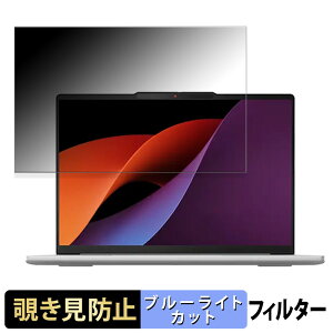 Lenovo IdeaPad Slim 5 Light Gen 10 13.3^ 13.3C` 16:10  y180xz `h~ tB u[CgJbg A`OA
