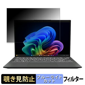 MSI Prestige 13 AI+ Evo A2VM / Ukiyo-e Edition A2VM �y 180�x �z �`�����h�~ �t�B���� �u���[���C�g�J�b�g �A���`�O���A