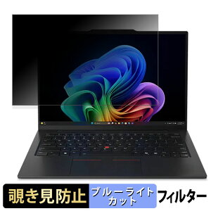 Lenovo ThinkPad X1 Carbon Gen 13 Aura Edition 14C` 16:10  y180xz `h~ tB u[CgJbg A`OA