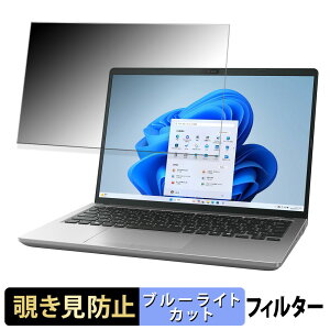 dynabook X�V���[�Y 13.3�C���` 16:10 ������ �y180�x�z �`�����h�~ �t�B���� �u���[���C�g�J�b�g �A���`�O���A