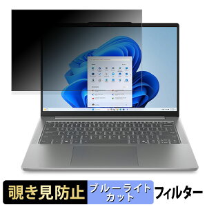 y|Cg2{z Lenovo IdeaPad Slim 5i Gen 10 / Slim 5 Gen 10 ( 14^ ) 14C` 16:10  y180xz `h~ tB u[CgJbg A`OA