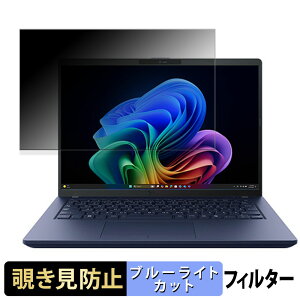 y|Cg2{z dynabook XP / XPZ V[Y 14.0^ 16:10 14C` 16:10  y180xz `h~ tB u[CgJbg A`OA