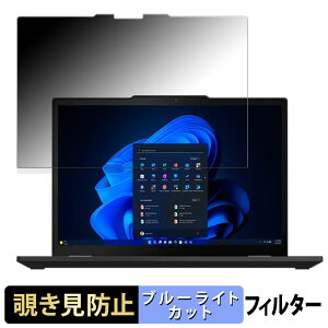Lenovo ThinkPad X13 2-in-1 Gen 5  y180xz `h~ tB u[CgJbg A`OA {