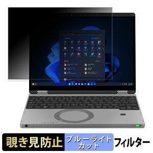 y|Cg2{z Panasonic Let's note QR V[Y 12.4^ ( ^b`plڃf )  y180xz `h~ tB u[CgJbg A`OA {