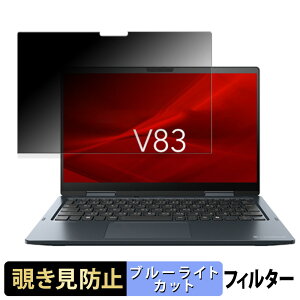 y|Cg2{z dynabook V83/KY  y180xz `h~ tB u[CgJbg A`OA {