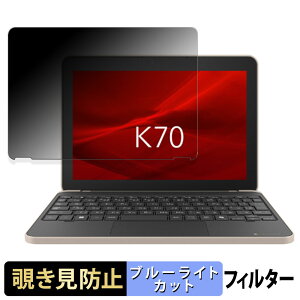 dynabook K70/HY  y180xz `h~ tB u[CgJbg A`OA {