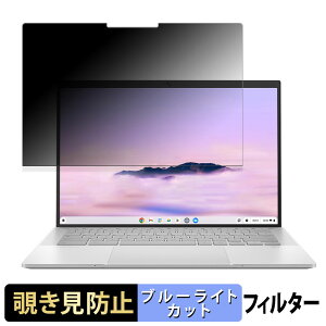 ASUS ExpertBook CX54 Chromebook Plus / Plus Enterprise CX5403  y180xz `h~ tB u[CgJbg A`OA {