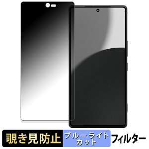 SHARP AQUOS R9 pro ANIX  y180xz `h~ tB u[CgJbg A`OA {