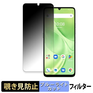 UMIDIGI G9 5G / G9A / G9C / G9T / Note 90  y180xz `h~ tB u[CgJbg A`OA {