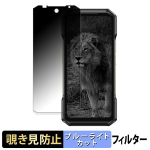Ulefone Armor 27 Pro 5G ������ �y180�x�z �`�����h�~ �t�B���� �u���[���C�g�J�b�g �A���`�O���A ���{��