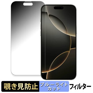 y|Cg2{z iPhone 16 Pro Max (  ) Abv ACtH 16 v }bNX ( 6.9C` )  y180xz `h~ tB u[CgJbg A`OA {