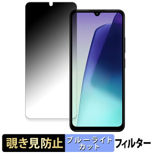 �y�|�C���g2�{�z Xiaomi Redmi 14R 5G ������ �y180�x�z �`�����h�~ �t�B���� �u���[���C�g�J�b�g �A���`�O���A ���{��