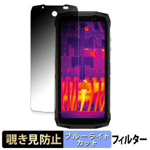 Ulefone Armor Mini 20 Pro / 20T Pro ������ �y180�x�z �`�����h�~ �t�B���� �u���[���C�g�J�b�g �A���`�O���A ���{��