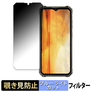 OUKITEL WP28S ������ �y180�x�z �`�����h�~ �t�B���� �u���[���C�g�J�b�g �A���`�O���A ���{��