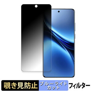 vivo X200 Pro ������ �y180�x�z �`�����h�~ �t�B���� �u���[���C�g�J�b�g �A���`�O���A ���{��