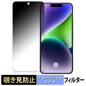 OUKITEL P1 ������ �y180�x�z �`�����h�~ �t�B���� �u���[���C�g�J�b�g �A���`�O���A ���{��