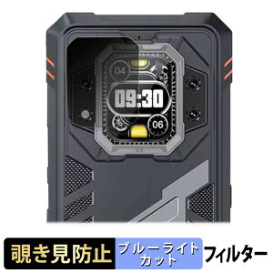 CUBOT KingKong Star 2 ( ���A�f�B�X�v���C ) ������ �y180�x�z �`�����h�~ �t�B���� �u���[���C�g�J�b�g �A���`�O���A ���{��