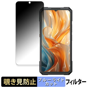 CUBOT KINGKONG X PRO ( ���C���f�B�X�v���C ) ������ �y180�x�z �`�����h�~ �t�B���� �u���[���C�g�J�b�g �A���`�O���A ���{��