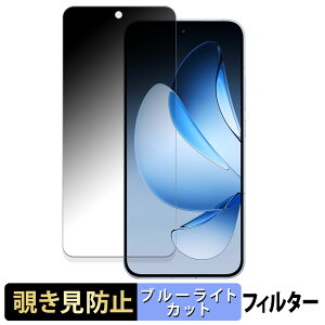 �y�|�C���g2�{�z OPPO Reno13 ������ �y180�x�z �`�����h�~ �t�B���� �u���[���C�g�J�b�g �A���`�O���A ���{��