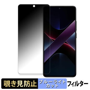 Xiaomi POCO X7 Pro  y180xz `h~ tB u[CgJbg A`OA {