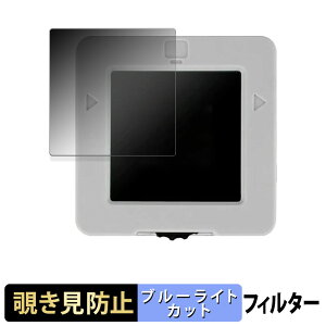 M5Stack VA���[�^�[ M5STACK-K136 ( 3���Z�b�g ) ������ �y180�x�z �`�����h�~ �t�B���� �u���[���C�g�J�b�g �A���`�O���A ���{��