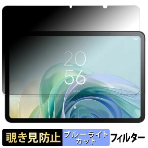 TCL TAB 11 Gen 2  y180xz `h~ tB u[CgJbg A`OA {