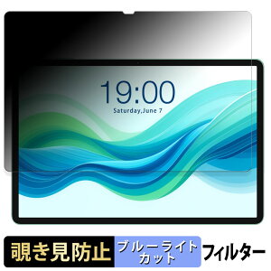 TECLAST ODEA A11 ������ �y180�x�z �`�����h�~ �t�B���� �u���[���C�g�J�b�g �A���`�O���A ���{��