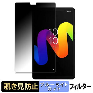 TCL TAB 8 Gen 2  y180xz `h~ tB u[CgJbg A`OA {