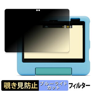 New Amazon Fire HD 8 �L�b�Y���f�� ��12���� 2024�N���� ������ �y180�x�z �`�����h�~ �t�B���� �u���[���C�g�J�b�g �A���`�O���A �A�}�]�� �t�@�C�A HD 8 �L�b�Y ���f�� 12���� 2024