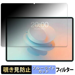 Teclast P50 AI ������ �y180�x�z �`�����h�~ �t�B���� �u���[���C�g�J�b�g �A���`�O���A ���{��