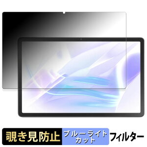 LAVIE Tab T11 ( 11.45^Ch 2024NH~f )  y180xz `h~ tB u[CgJbg A`OA {