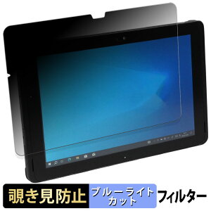 �x�m�� ARROWS Tab Q508 �V���[�Y ������ �y180�x�z �`�����h�~ �t�B���� �u���[���C�g�J�b�g �A���`�O���A ���{��