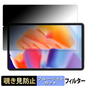 �y�|�C���g2�{�z Zwide G105U ������ �y180�x�z �`�����h�~ �t�B���� �u���[���C�g�J�b�g �A���`�O���A ���{��