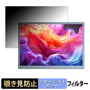 EVICIV ���o�C�����j�^�[ M105T01 10.5�C���` ������ �y180�x�z �`�����h�~ �t�B���� �u���[���C�g�J�b�g �A���`�O���A ���{��