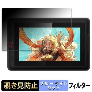 �y�|�C���g2�{�z XP-Pen Artist 13.3 Pro V2 ������ �y180�x�z �`�����h�~ �t�B���� �u���[���C�g�J�b�g �A���`�O���A ���{��