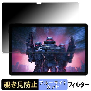 �y�|�C���g2�{�z DOOGEE U11 ������ �y180�x�z �`�����h�~ �t�B���� �u���[���C�g�J�b�g �A���`�O���A ���{��