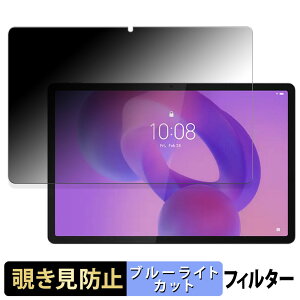 Lenovo Idea Tab Pro  y180xz `h~ tB u[CgJbg A`OA {