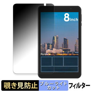 ACXI[} LUCA Tablet 8C` TE08D2M64-V1B  y180xz `h~ tB u[CgJbg A`OA {