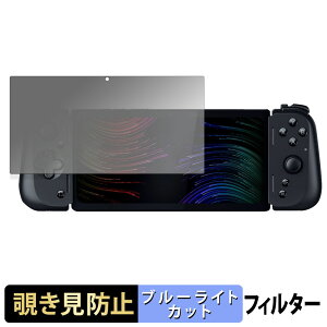 �y�|�C���g2�{�z Razer Edge ������ �y180�x�z �`�����h�~ �t�B���� �u���[���C�g�J�b�g �A���`�O���A ���{��